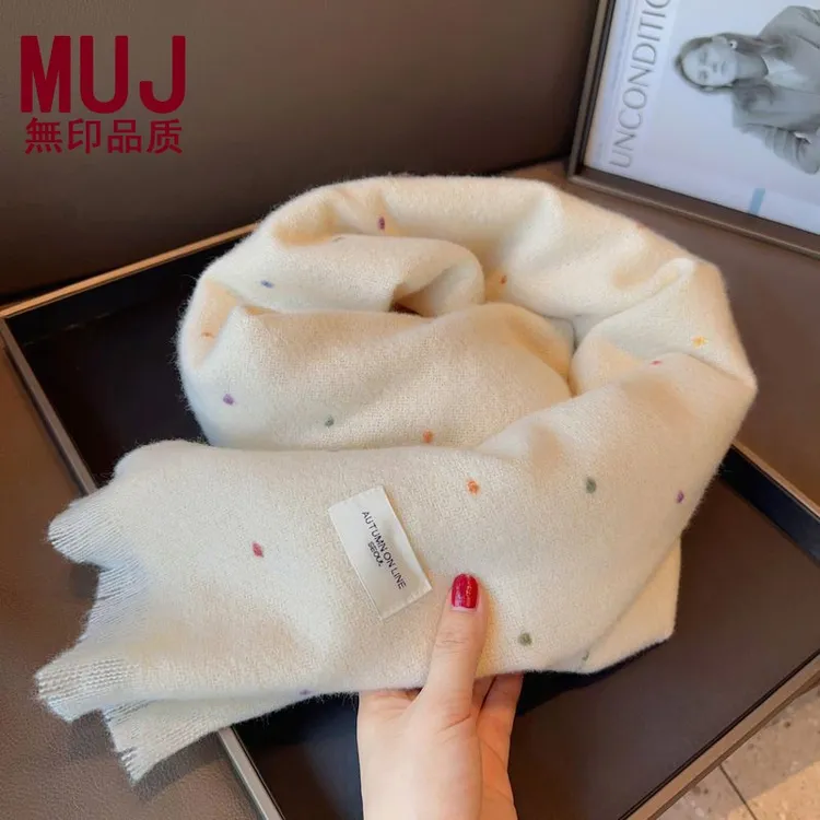 无印MUJ 【无印正品】版新款点点纱羊毛混纺围巾超大两用披肩女外