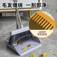 粉丝福利 扫把2件套