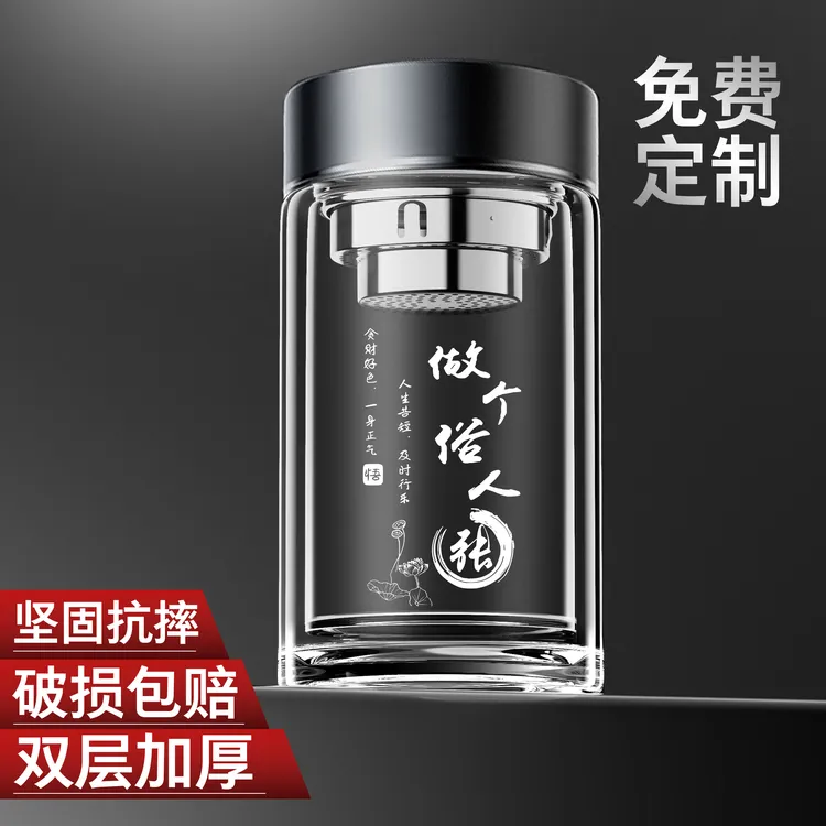 爆款2025新款高硼硅杯子玻璃杯水杯男款泡茶杯子男士加厚便携杯子