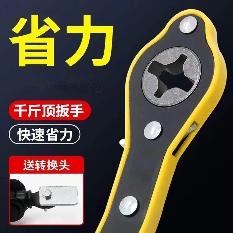 汽车千斤顶省力扳手加长摇杆带棘轮车载千金顶配件扳手