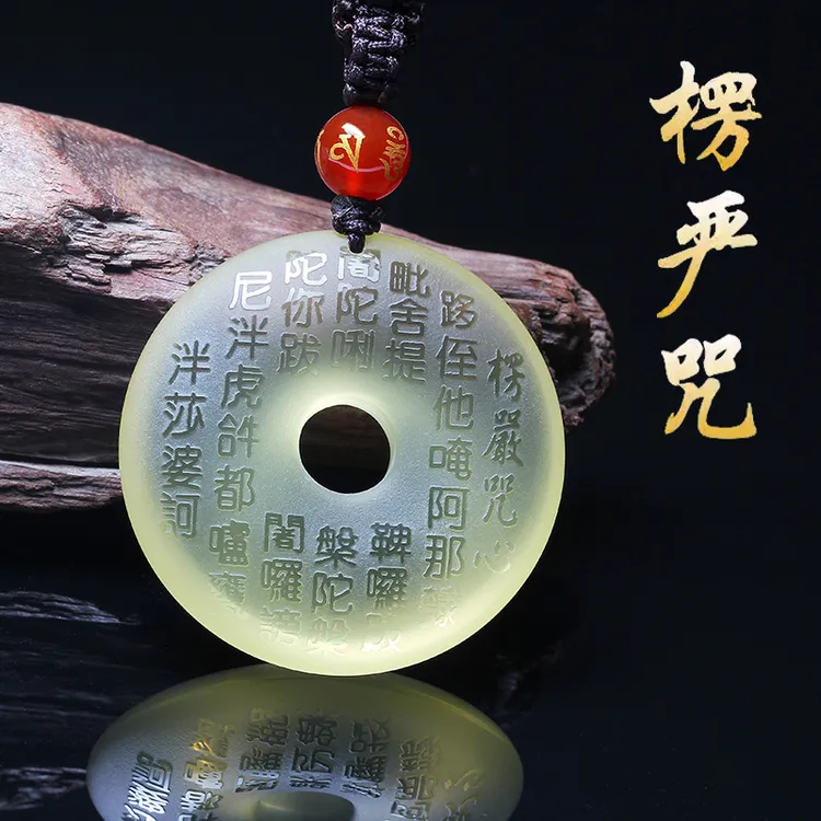 天然黄水晶楞严咒吊坠挂件男女平安扣心经项链随身精雕黄水晶项链