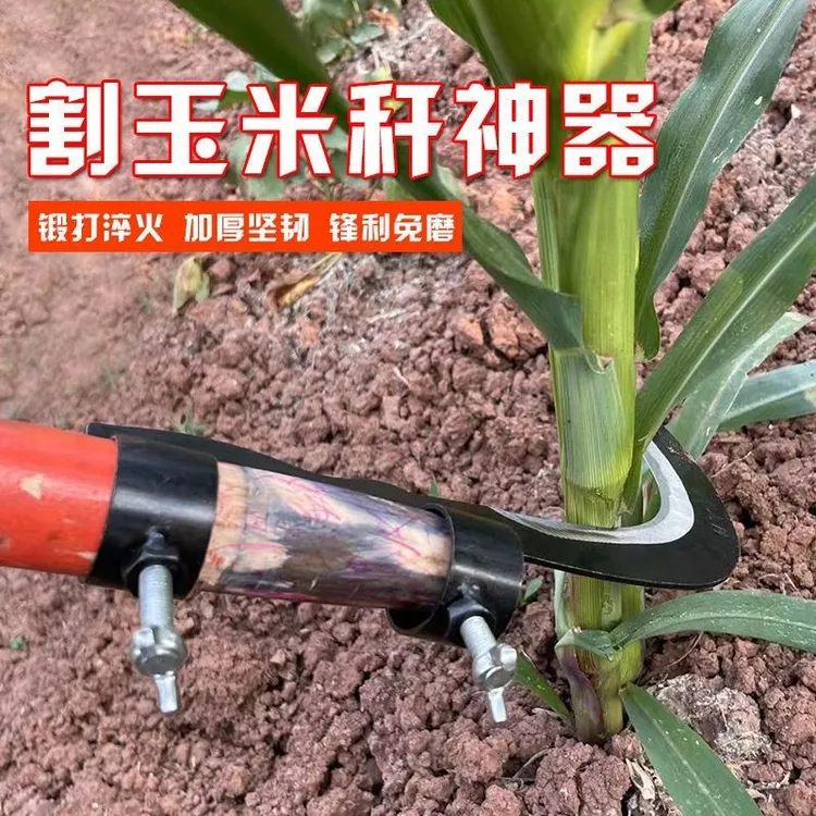 锰钢槟榔刀除草刀神器专用高空割槟榔割香蕉割草农用工具镰刀刀头
