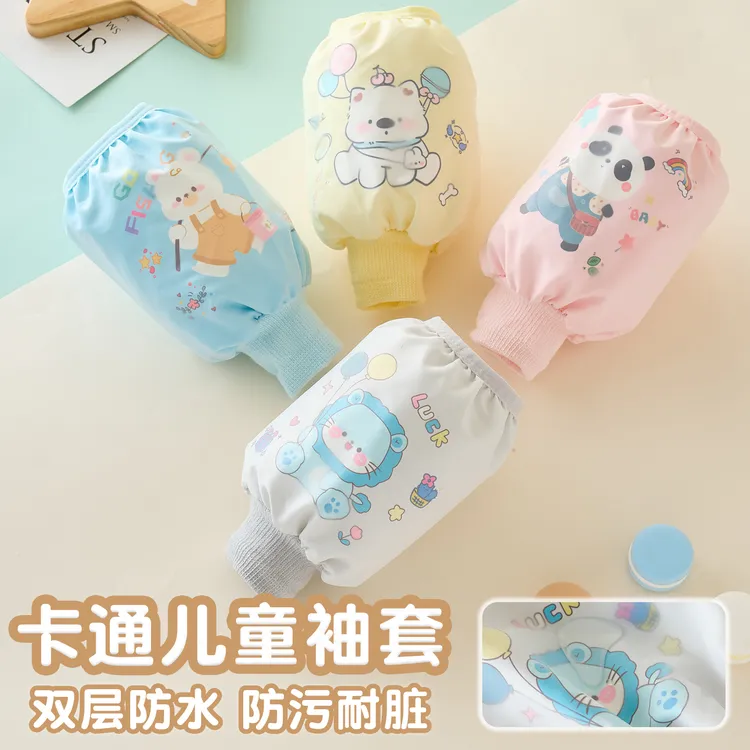 儿童袖套卡通防水防油防污秋冬羽绒服专用护衣套袖宝宝男女孩袖筒