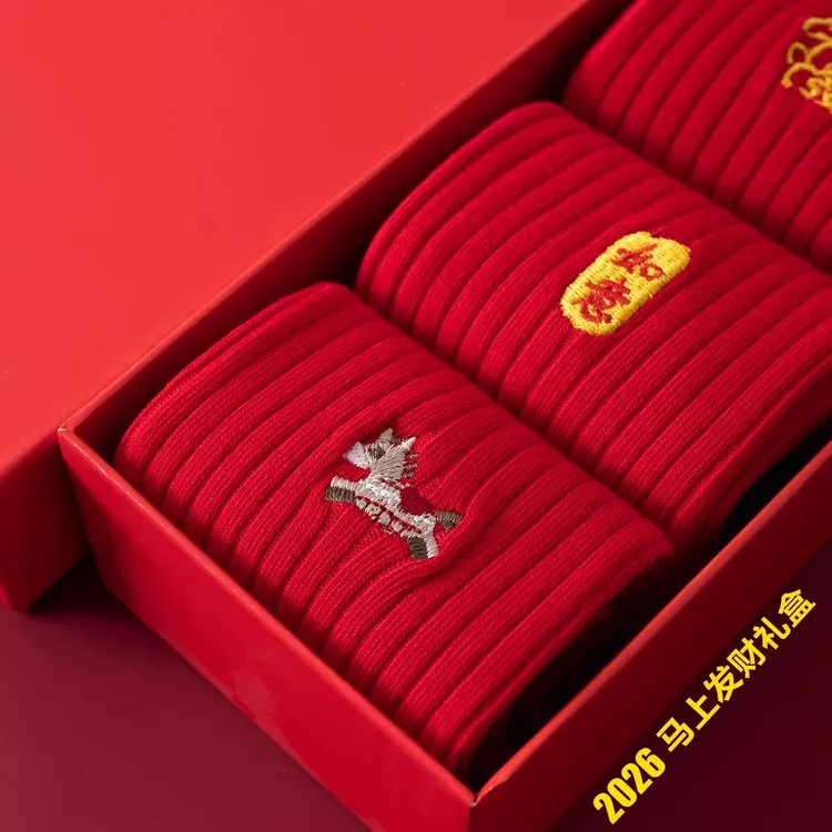 2026本命年马年大红色袜子冬季棉质男女中筒袜纯色无骨缝合礼盒装