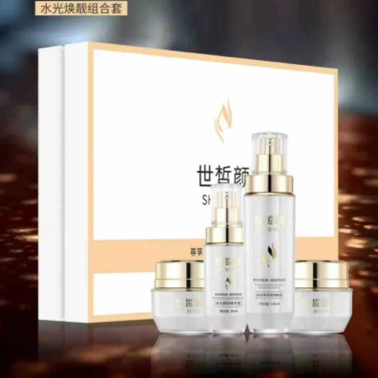 世皙颜水光焕靓组合套亮肤提亮美颜修护保湿滋养补水滋润护理套盒