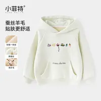 小菲特女童冬加厚连帽卫衣中大童休闲上衣儿童保暖衣服BGYD56208