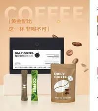（活动）每日咖啡固体饮料 7包/袋
