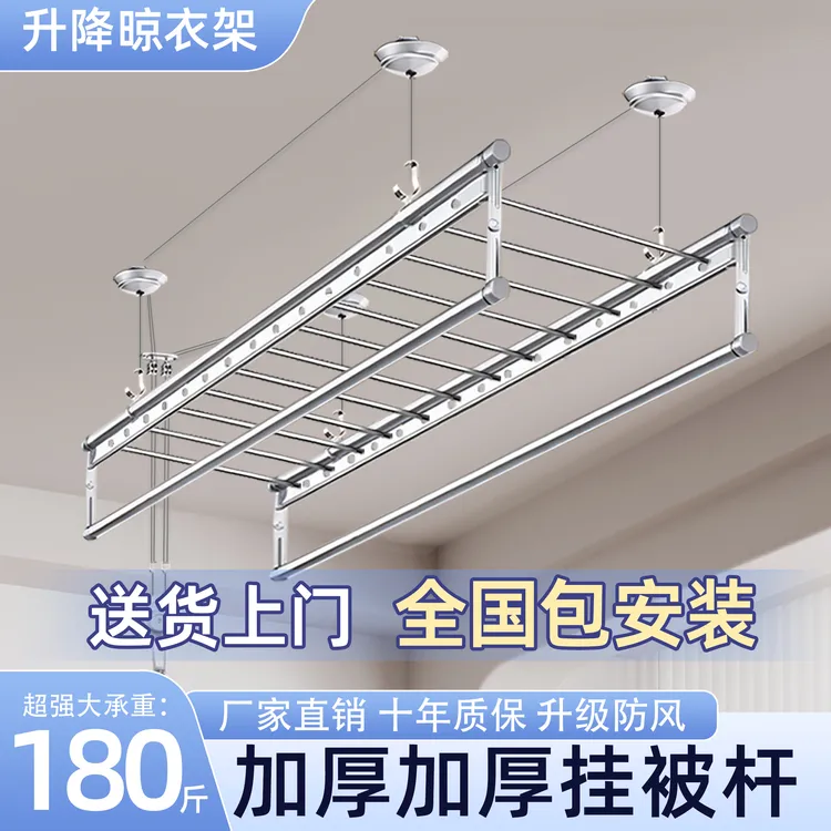 升降晾衣架家用晾衣架家用阳台手动晾衣架手摇晾衣架晾衣手摇晾晒