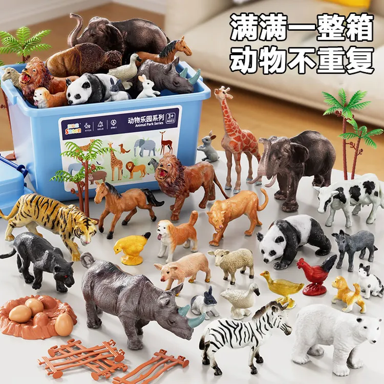 儿童玩具仿真动物模型全套认知早教套装宝宝男孩野生动物园世界