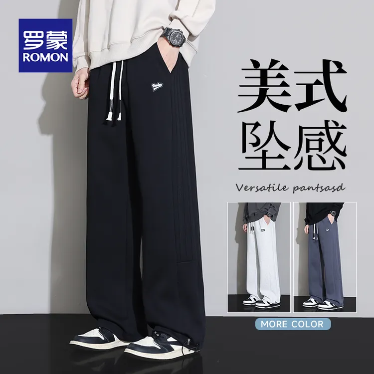 罗蒙夏季休闲裤男日系潮牌宽松直筒运动卫裤秋季重磅抽绳束脚棉裤