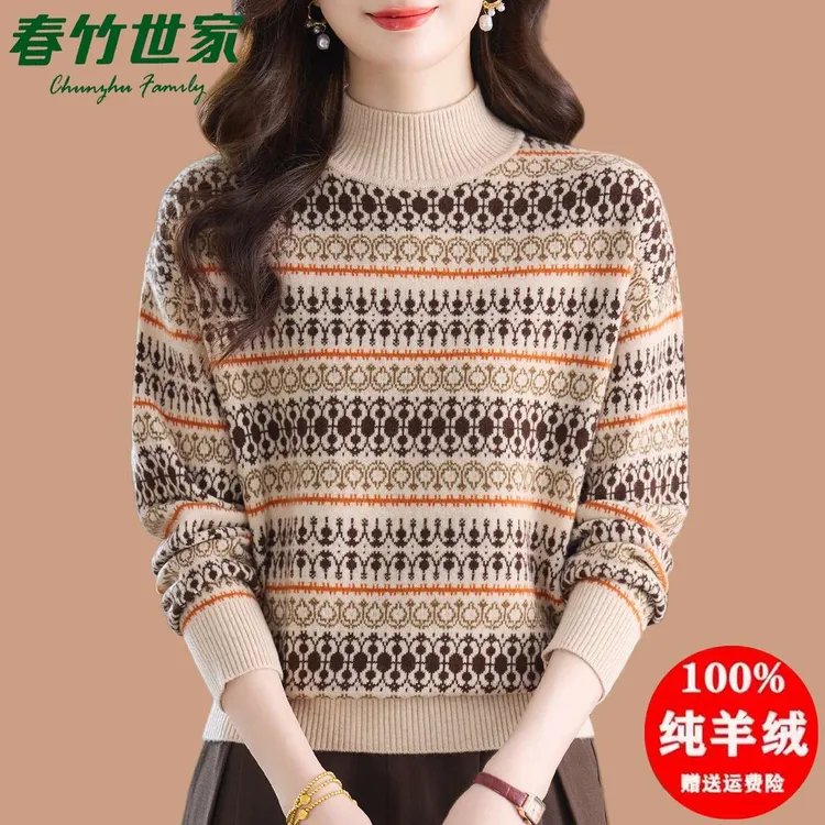 春竹世家高档100纯羊绒衫女半高领冬季新款提花撞色针织打底毛衣