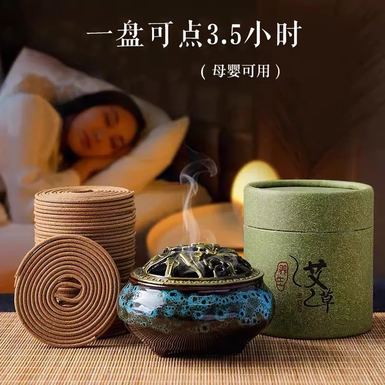 艾草香炉盘香檀香卫生间去异味神器家用室内饭店商铺专用中式熏香