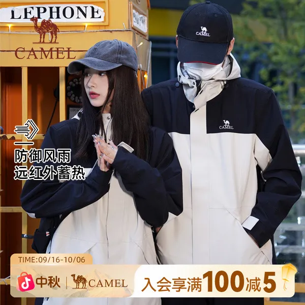 【达人专属】骆驼户外冲锋衣防水防风三合一进藏服连帽抓绒内胆0001