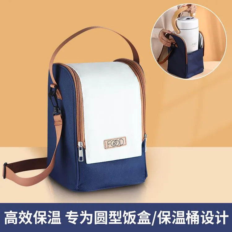 圆形便当带子保温桶手提包上班族装带饭铝箔加厚便当包圆筒大容量