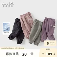 【软壳五防工装棉裤】戴维贝拉男女童防水透湿户外束脚加绒裤子