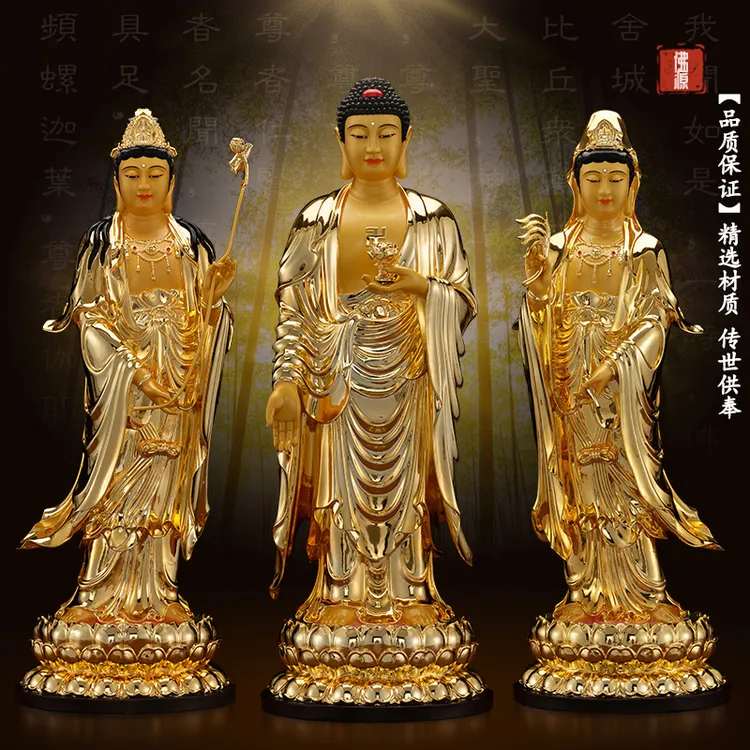 纯铜鎏金西方三圣摆件家用弥陀观世音大势至铜雕像佛堂彩绘铜雕