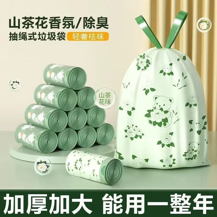 山茶花塑料驱蚊印花抽绳手提式厨房家用大号加厚艾草特厚塑料袋