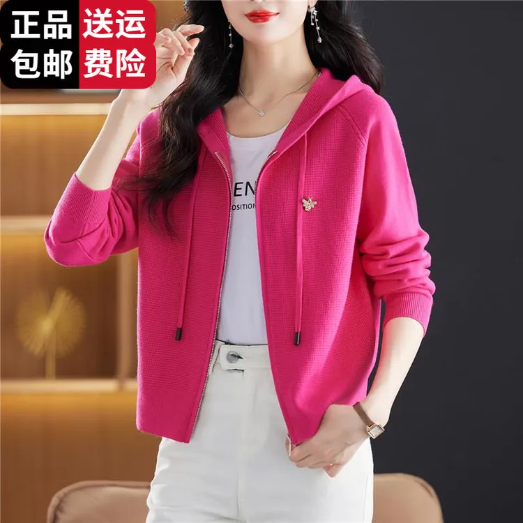 恒源祥集团彩羊玫红色连帽卫衣羊毛外套女2025春秋季新款小个子开