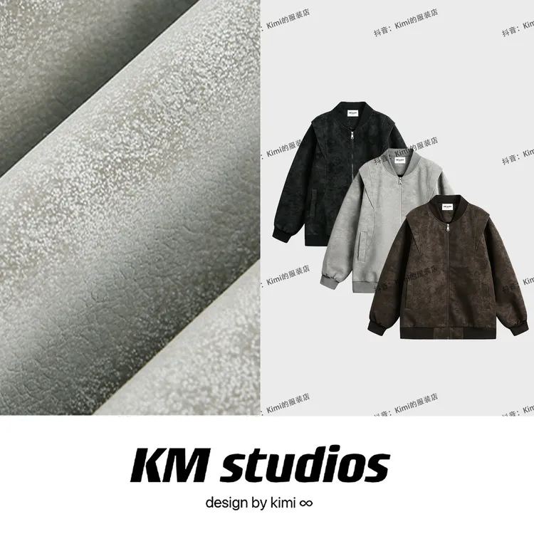KM studios 秋季新款立领复古夹克立体拼接百搭日常宽松休闲外套