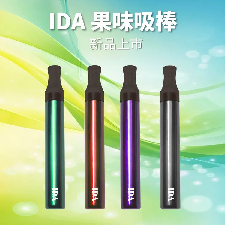 【IDA】升级款果味吸棒草本颗粒嘴替薄荷清凉清新戒替代品便捷方便
