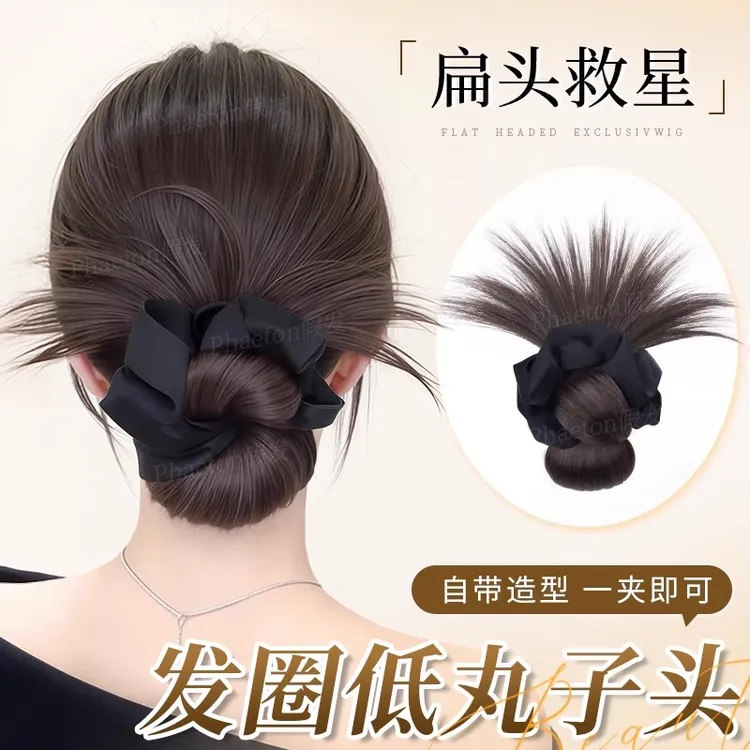低扎丸子头假发抓夹慵懒感鸡毛花苞盘发自然蓬松后脑勺增发量神器