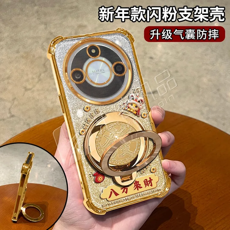 蛇年金色细闪电镀防摔适用【荣耀】x60系列旋转支架功能手机壳