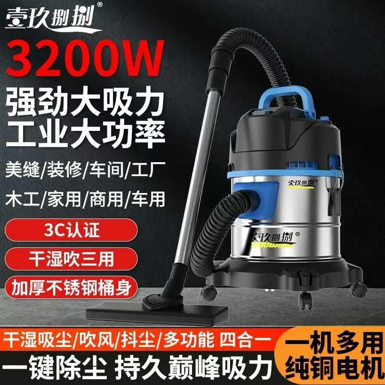 工业吸尘器家用大吸力汽车用大功率商用地毯保洁美缝专用小吸尘机