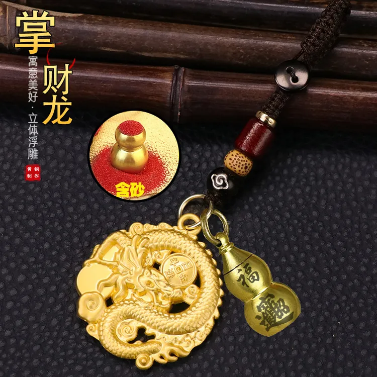 先生推荐乙巳年新款浮雕掌财龙牌日进斗金男女车钥匙扣生肖小挂件