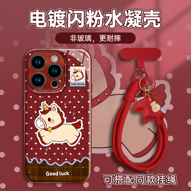 适用于苹果16/17华为OPPO小米VIVO时髦简约个性水凝手机壳AM1414