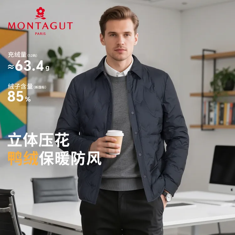 梦特娇25冬季男士羽绒服羽绒保暖立体压花防风外套385364043