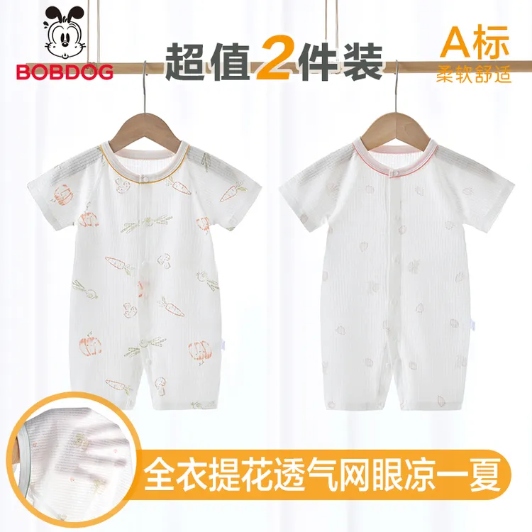 巴布豆夏季纯棉薄款透气婴儿短袖连身衣服男女宝宝空调服爬服短裤