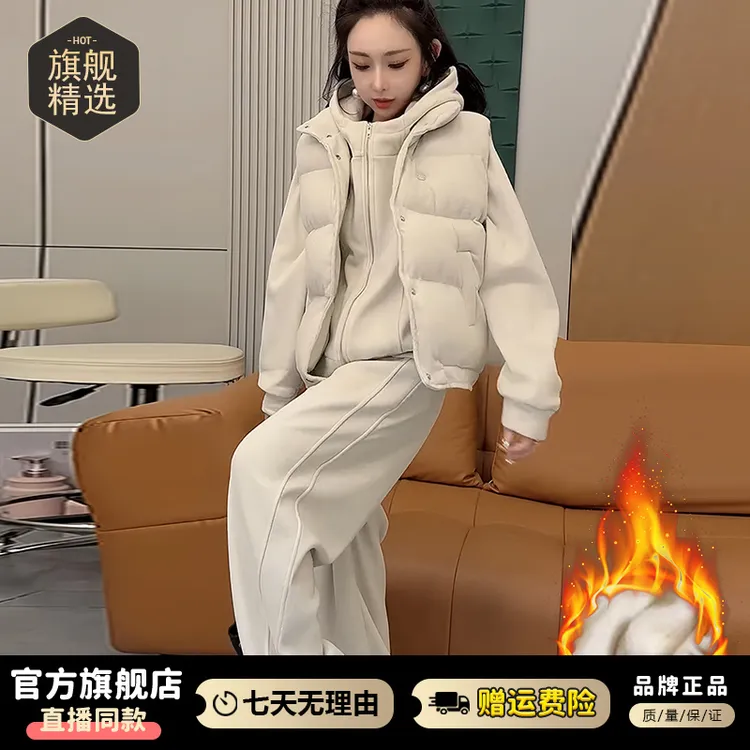 加厚保暖高级感时尚百搭套装女2025年冬季新款卫衣卫裤马甲三件套