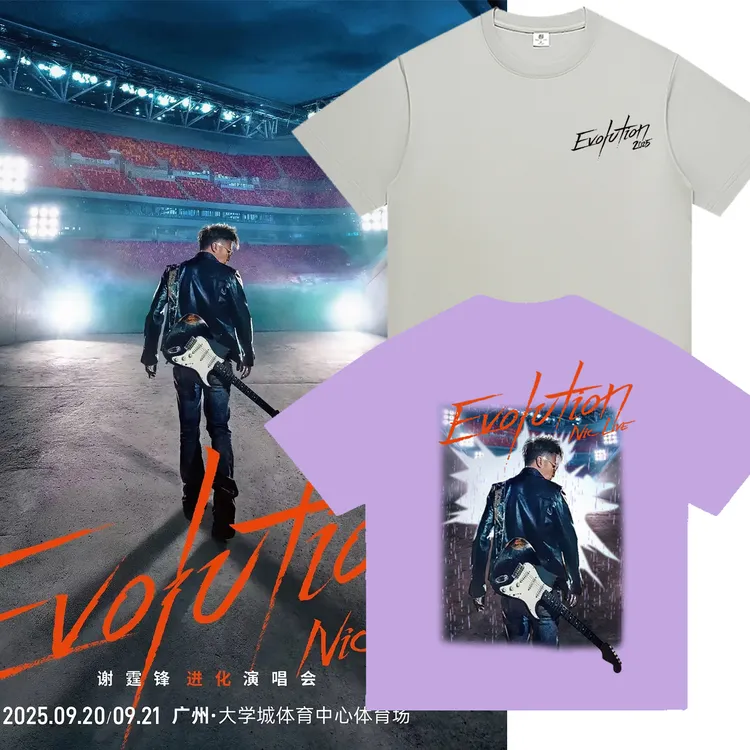 谢霆锋同款短袖T恤Evolution进化演唱会周边夏季男女纯棉应援衣服