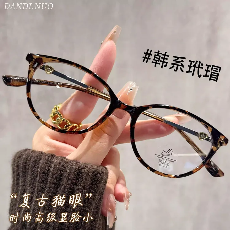 嘉木复古玳瑁色猫眼镜框女超轻防蓝光近视眼镜潮流百搭可配老花镜