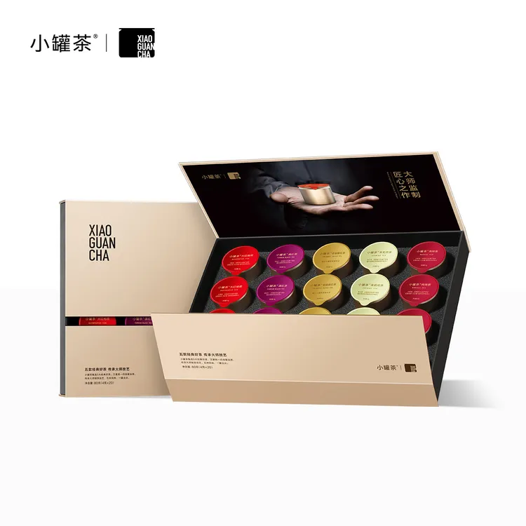 【商务礼】小罐茶金罐20罐经典拼装版 粉丝强推（现货）顺丰包邮