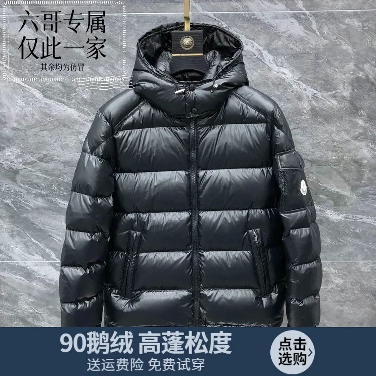 【撤柜款】冬季鹅绒羽绒服男常规短款加厚羽绒衣保暖可脱卸帽外套 