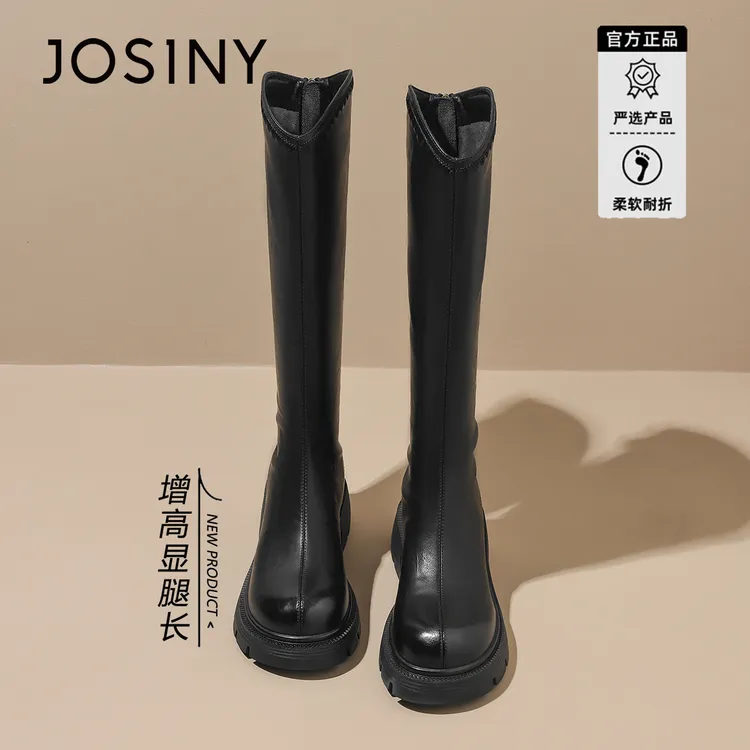 卓诗尼厚底骑士靴女2025秋季新款V口显腿长黑色长筒靴小个子女靴