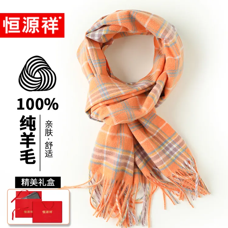 恒源祥正品少女风绵羊毛经典方格围巾女士冬季百搭围巾高档礼盒装商品图