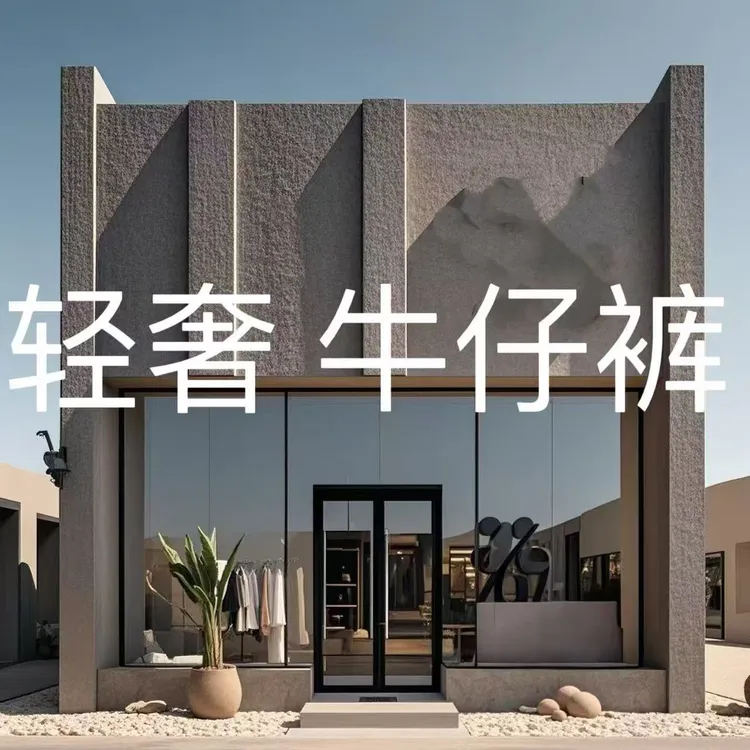 1159蓝色P拉达秋冬新品修身百搭弹力男士牛仔裤