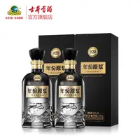 古井贡酒年份原浆轻度古20 26度375ml*2瓶 浓香型白酒
