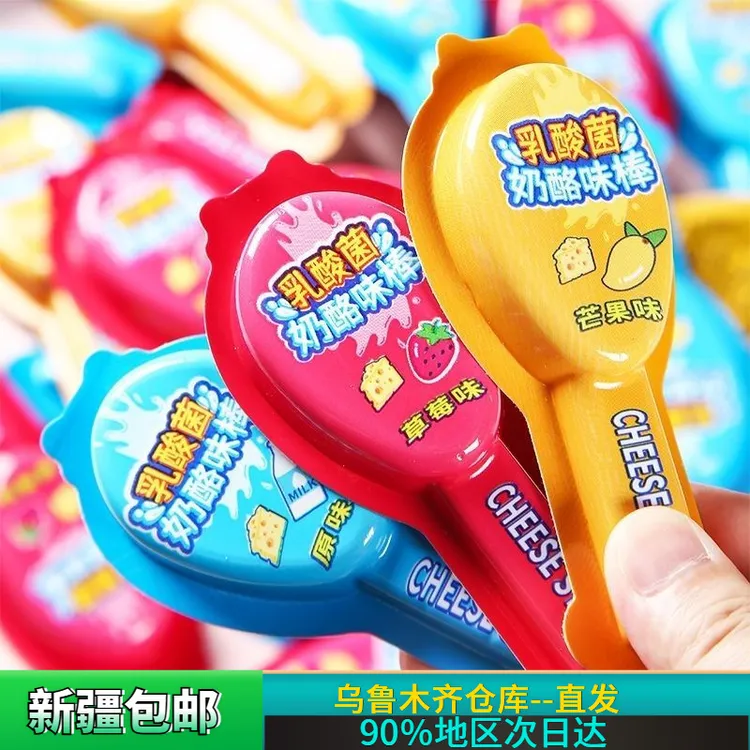 【新疆发货】奶酪味棒软糖水果乳酸菌混合味棒棒糖网红休闲食品零食