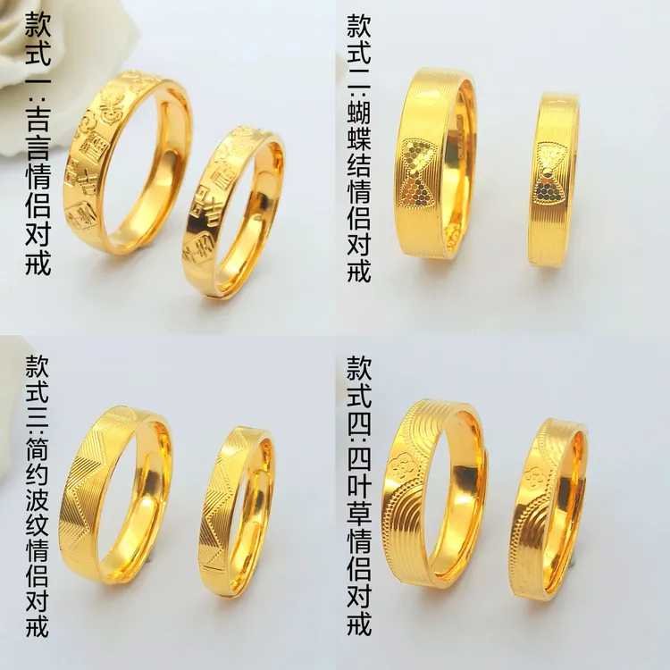 足金999.9吉言款鱼鳞爱心款情侣对戒活口可调节黄金戒指