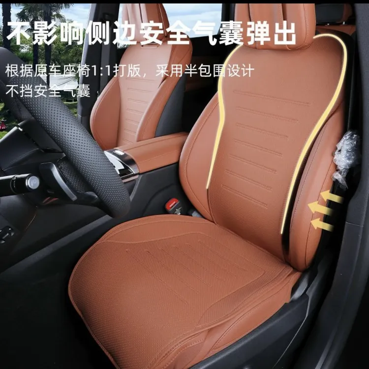 适用奔驰GLC坐垫四季通用座椅套24-26款 260/300汽车坐垫用品