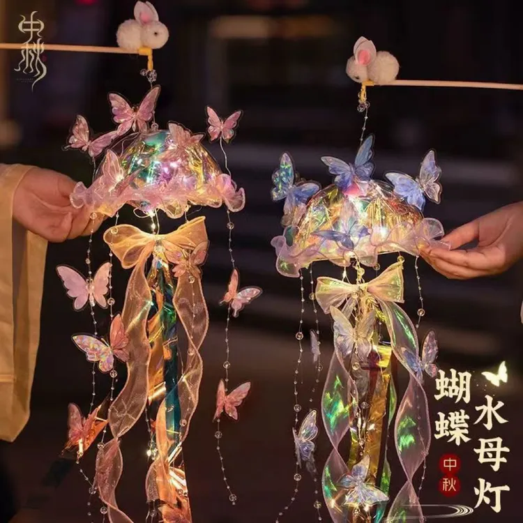 中秋节水母蝴蝶花灯手工diy材料手提发光古风梦幻灯