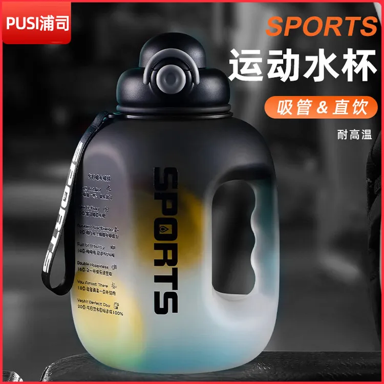 顿顿桶大容量水杯男生健身吸管杯子夏季吨桶吨耐高温防摔运动水壶