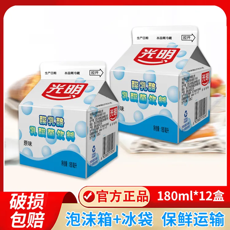 光明酸乳酪乳酸菌饮料180ml*12盒装低温含乳饮品屋顶包整箱