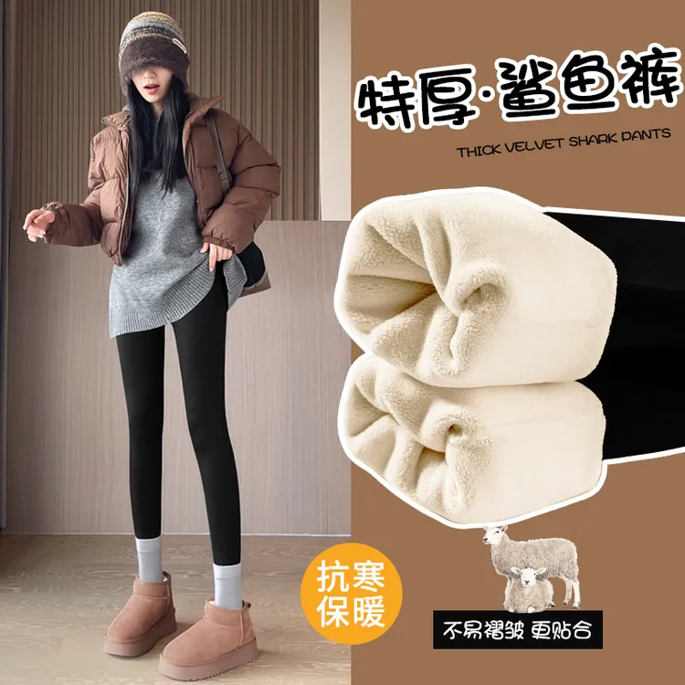 【特厚加绒】显瘦打底裤女防尴尬秋冬抗寒绒毛显瘦鲨鱼裤收腹羊羔绒