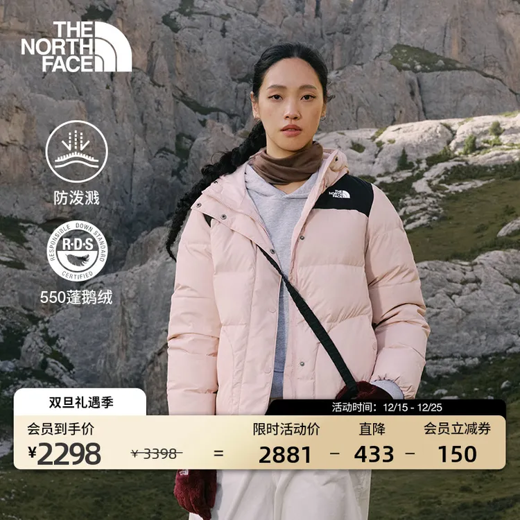 【经典款】北面Puffy羽绒服流光风女防泼水鹅绒TheNorthFace|8GGD