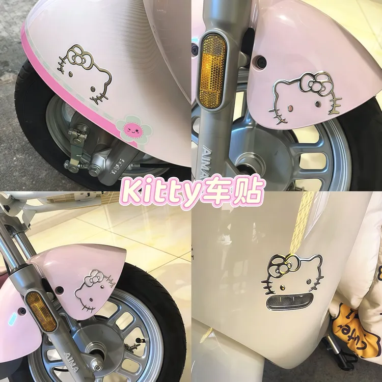 哈喽凯蒂kitty银色贴纸电动车贴纸摩托车身立体贴纸后视镜装饰