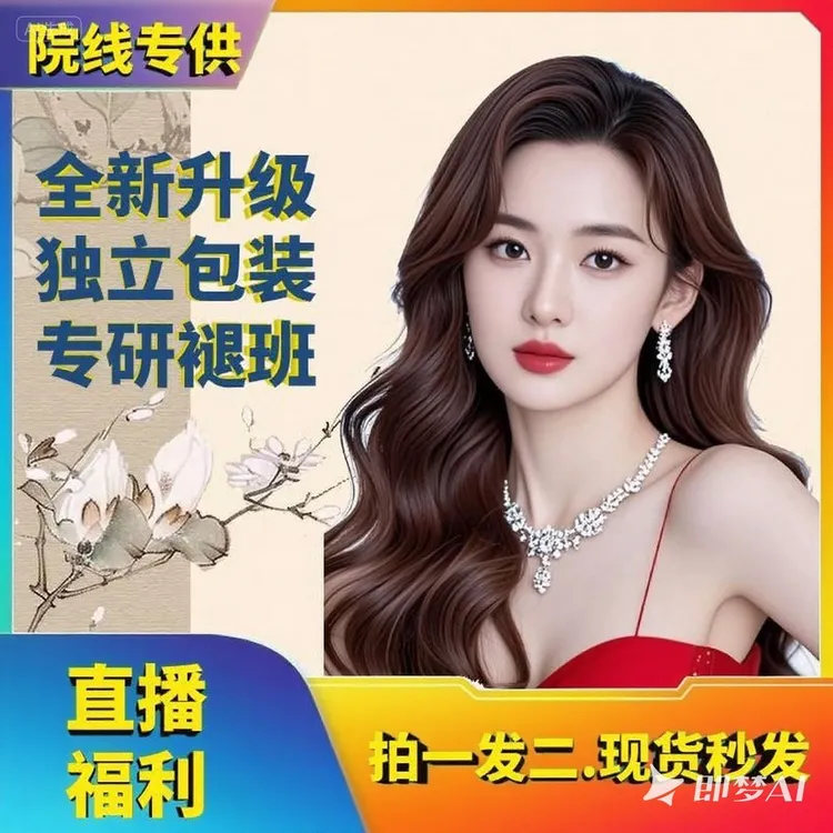 xobo熬夜补水提亮保湿显肤色精华面霜2025新品5-80岁可用紧致焕白